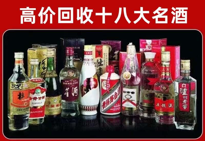 丽江茅台酒回收