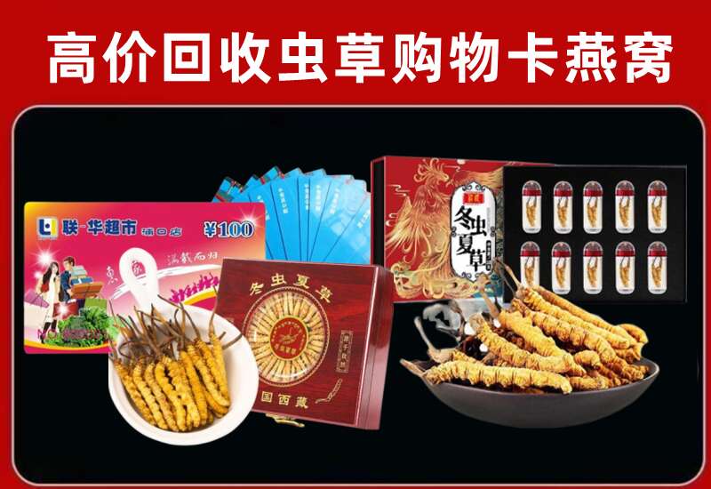 丽江回收购物卡