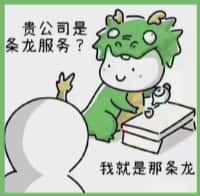 丽江友才烟酒回收店