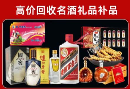 丽江回收80年茅台公司在哪？